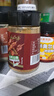 云山半香辣味烤肉腌料140g*2罐 烧烤撒料烤肉烤鸡翅烤串腌肉蘸料调料 实拍图