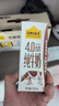 认养一头牛4.0g蛋白高钙牛奶 全脂纯牛奶整箱200ml*18盒 京东自营礼盒 实拍图