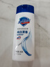 舒肤佳经典沐浴露纯白清香80g 留香沐浴乳液 男女士通用新旧包装随机 实拍图