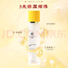 春娟黄芪保湿莹亮柔肤水120ml爽肤水烟酰胺提亮经典老牌国货护肤品 莹亮柔肤水120ml 实拍图