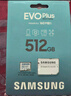 三星（SAMSUNG）512GB TF(MicroSD)存储卡 EVO白卡 适配大疆无人机运动相机Pocket3支持4K视频 读160MB/s写120MB/s 实拍图