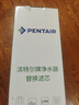 滨特尔（pentair） 净水器家用直饮厨下式超滤前置净水机保留矿物质母婴净饮机自来水过滤器饮水机 VIR3000S主滤芯 简易安装 实拍图