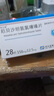 [海安瑞]厄贝沙坦氢氯噻嗪片 0.15g:12.5mg*28片 1盒装 正品 实拍图