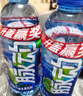 脉动饮料 1L混合口味家庭大容量瓶装 含维生素C低糖 夏日酷爽运动饮品 青柠1L*9 实拍图