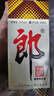 郎酒郎牌郎酒 白酒 酱酒39度 500ml*1 单瓶装 低度白酒 深夜小酌 实拍图