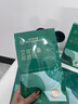 同仁堂北京同仁堂颈椎热敷贴 艾草生姜暖颈贴艾灸肩颈发热暖宝宝三盒装 实拍图