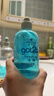 施华蔻（Schwarzkopf）got2b尖钉强力啫喱水 超强定型快速塑型 清爽保湿啫喱膏 【清爽保湿】冰峰定型啫喱250ml 实拍图