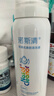 诺斯清海盐水喷鼻洗鼻器生理性海水鼻腔护理喷雾器儿童双模式喷头50Ml 实拍图