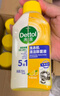 滴露（Dettol）洗衣机清洗剂250mL柠檬洗衣机深度清洁剂滚筒洗衣机清洁剂除垢 实拍图