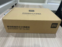 得力(deli)新人入职套装 办公文具12件套/文具礼包/文具礼盒套装 办公用品 9667 实拍图