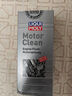 力魔（LIQUI MOLY）德国原装进口发动机内部清洗剂plus 机油添加剂 300ml  汽车用品 实拍图