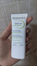 贝德玛（BIODERMA）毛修控油乳净妍收敛精华乳隐匿毛孔哑光妆前乳 有效期27年1月 实拍图