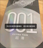 第六感超薄避孕套 001超润薄10只 聚氨酯安全套男用空气套成人情趣 实拍图