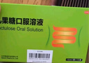 利动 乳果糖口服溶液 15ml/袋*10袋/盒 慢性功能性便秘 孕妇 儿童 老人 润肠通便 便秘药 实拍图