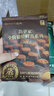 高爷家全价益生菌3.0猫粮 成猫猫粮 高肉含量冻干猫粮 两种猫粮试吃装50g*4【不含冻干】 实拍图