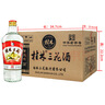 桂林三花酒  米香型 玻瓶 38度 480ml*12瓶 整箱装 实拍图