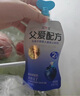 简爱酸奶父爱配方儿童酸奶无添加剂五种果蔬泥宝宝幼儿酸奶100g袋 2%糖葡萄蓝莓味*6袋 实拍图