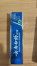 云南白药经典系列牙膏 清新口气改善牙龈问题 薄荷香型45g便携旅行装 实拍图