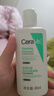适乐肤（CeraVe）泡沫净颜洁面啫喱88ml(男女氨基酸洗面奶)【试用体验装】 实拍图