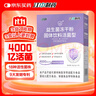 江中益生菌4000亿 成人儿童孕妇中老年人肠胃双歧杆菌调理活菌2g*20袋 实拍图