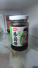 仲景 招牌原味香菇酱 拌饭拌面夹馍下饭菜蘑菇调味酱168g 实拍图