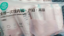 全棉时代一次性内裤女纯棉孕妇产妇月子不掉絮灭菌 高腰XXL码15条 实拍图