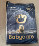 babycare皇室狮子王国弱酸纸尿裤小号S58片(4-8kg)婴儿尿不湿亲肤透气 实拍图