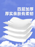 欣蜜儿大包抽纸 400张5层*24包 柔韧亲肤 母婴适用纸巾整箱搜索词面巾纸 实拍图