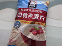 桂格（QUAKER）即食燕麦片1000克袋装 营养早餐 膳食纤维 零添加白砂糖 实拍图