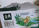 伊利金典 双限定娟姗纯牛奶锡林郭勒牧场整箱250ml*12盒 礼盒装 8月产 实拍图