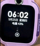 小天才儿童电话手表N5罗兰紫AI精准定位防水大屏视频通话儿童学生智能手表支付男孩女孩 实拍图