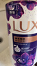 力士（LUX）依兰香沐浴露 幽莲魅肤馥郁香氛精油沐浴乳1000g 持久留香 实拍图