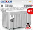 SPACEXPERT 衣物收纳箱特大号塑料整理箱车载储物箱36L灰色 1个装 带轮 实拍图
