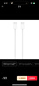 Apple/苹果 60W USB-C数据线-1米 type-c苹果充电线手机数据线 苹果17充电线iphone17充电线 实拍图