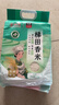 太粮【京东基地梯田香米】10斤 京觅长粒猫牙米 2025年新米 源头直发 实拍图