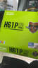 昂达（ONDA）H61P Pro (Intel H61/LGA1155)多接口办公优选 主板 实拍图