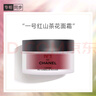 香奈儿（Chanel）一号红山茶花面霜50g (轻盈）滋润淡化细纹 送女生送老婆礼物 实拍图