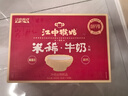 江中猴姑米稀牛奶米糊30天礼盒养胃高蛋白高钙中老年早餐代餐长辈送礼900g 实拍图