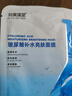 珂莱藻堂玻尿酸补水面膜保湿30ml 1片 实拍图