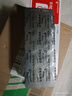 安达唐 达格列净片 10mg*10片*3板/盒 实拍图