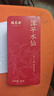 福茗源茶叶 漳平水仙乌龙茶500g 兰花香特级2025新茶叶礼盒送礼中秋礼品 实拍图