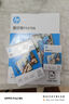 惠普（hp）原装照片纸4*6 6寸 A4/A6高光相纸喷墨打印机10*15 9RR54A 照片纸A6/6寸100张180g 实拍图