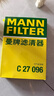 曼牌（MANNFILTER）空气滤清器空气滤芯C27009/C27096速腾宝来凌渡朗逸帕萨特途安高7 实拍图