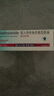 【原研进口药】[普米克令舒] 吸入用布地奈德混悬液 2ml:1mg*5支/板*1板/袋*6袋/盒 实拍图