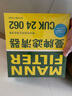 曼牌（MANNFILTER）空调滤清器空调滤芯CUK24009/CUK24062马自达6阿特兹CX4红旗H5HS5 实拍图