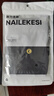 耐力克斯（NAILEKESI N）专业运动护腿小腿肚子护具压缩护腿套护小腿套压力袜男女跑步绑腿 实拍图