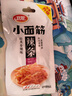 卫龙 辣条香辣味小面筋480g/袋约20包办公室休闲小零食怀旧小吃 实拍图