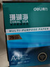得力（deli）珊瑚海A4打印纸 75g500张*10包一箱 双面打印 加厚复印纸 整箱5000张ZF375【销冠系列】 实拍图