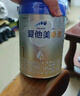 爱他美（Aptamil）卓傲婴儿配方奶粉1段（0—6月龄）800g*1罐  爱他美卓傲 实拍图