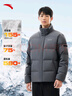 安踏【Z哥同款】面包羽绒服丨短款运动羽绒服男冬季防风保暖立领外套 实拍图
